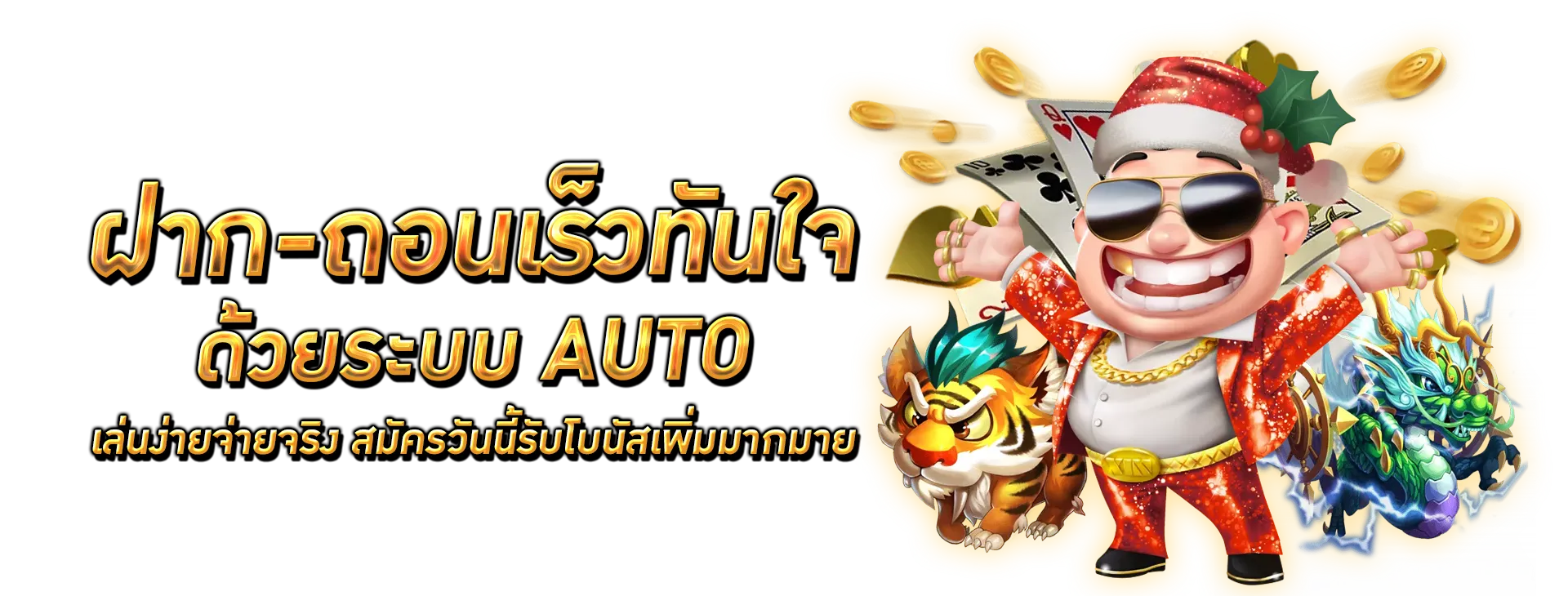 สล็อต tiger วอเลท